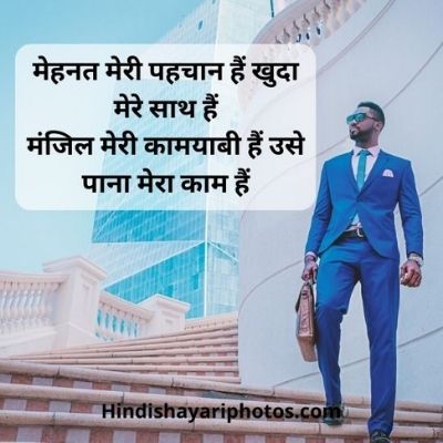 quotes on trust in hindi