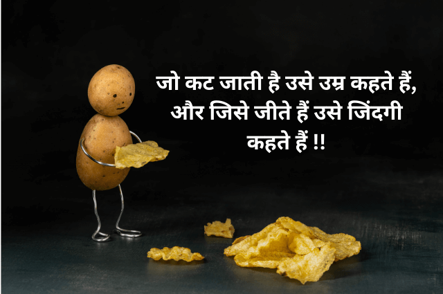 Heart Touching Life Quotes in Hindi