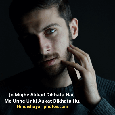 Attitude Shayari English