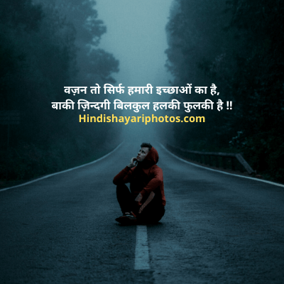 Heart Touching Life Quotes in Hindi