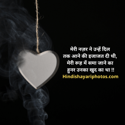 Heart Touching Quotes About Life in Hindi