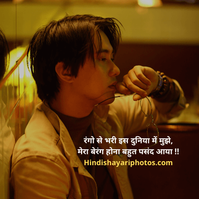 Heart Touching Quotes About Life in Hindi