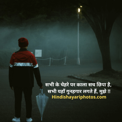 Heart Touching Quotes on Life in Hindi